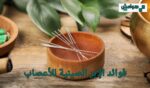 فوائد الإبر الصينية للأعصاب